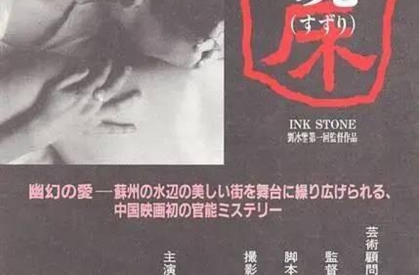 26年前，这部讲述有爱无性婚姻的影片，撕开人性和欲望的遮羞布