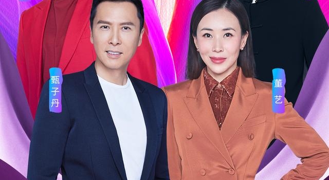 青春正当时《上线吧！华彩少年》以创新之光 探索国风前行路