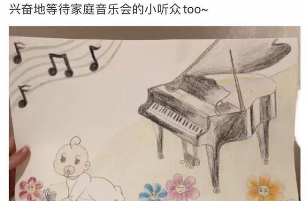 郎朗官宣生子喜讯：家庭音乐会的小听众，他来了