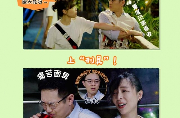 北京卫视《假日暖洋洋》宋小可的致命“关爱”，就问斌斌服不服？