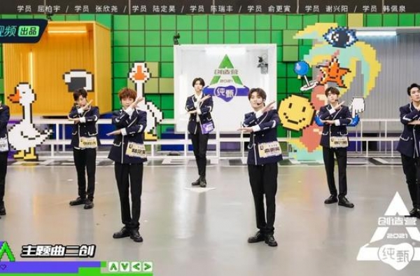 正面“对线”《创造营2021》：恶剪、皇族、防爆由何而来
