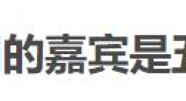 我敢说《向往的生活》这两期嘉宾，是五季以来最无聊的可看性极低