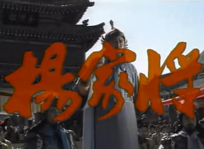 1991年山西电视台拍了部电视剧，无一著名演员，却成不朽经典