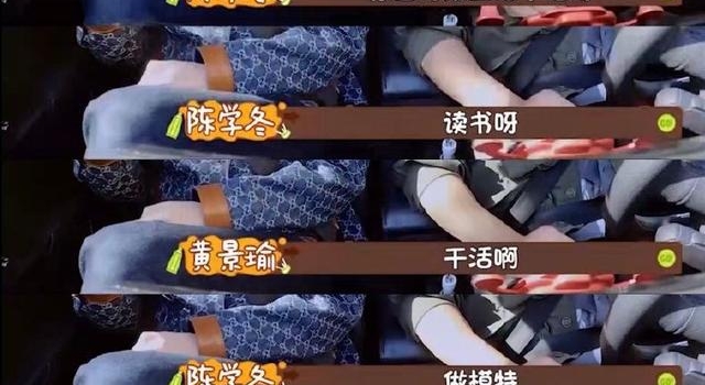 黄景瑜透露当明星前身份，曾在电台接电话，网友：浪费了脸和身材