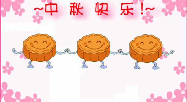 中秋搞笑图片 不发月饼的群主最后的下场